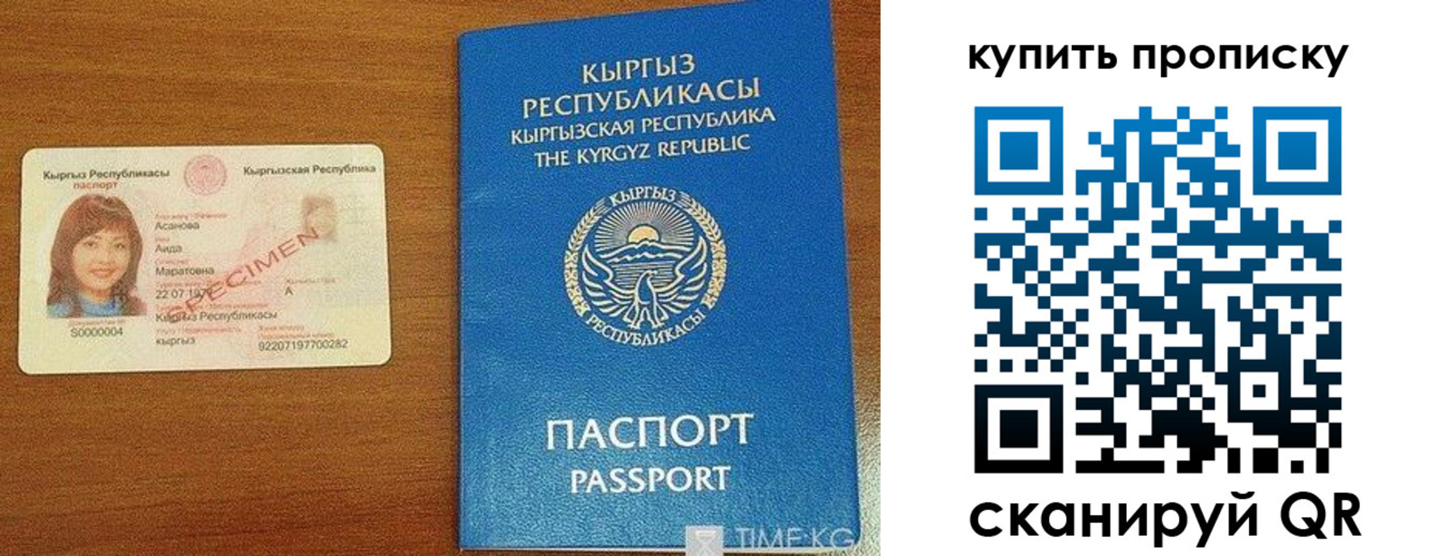 временная регистрация поиск в Петровск-Забайкальском
